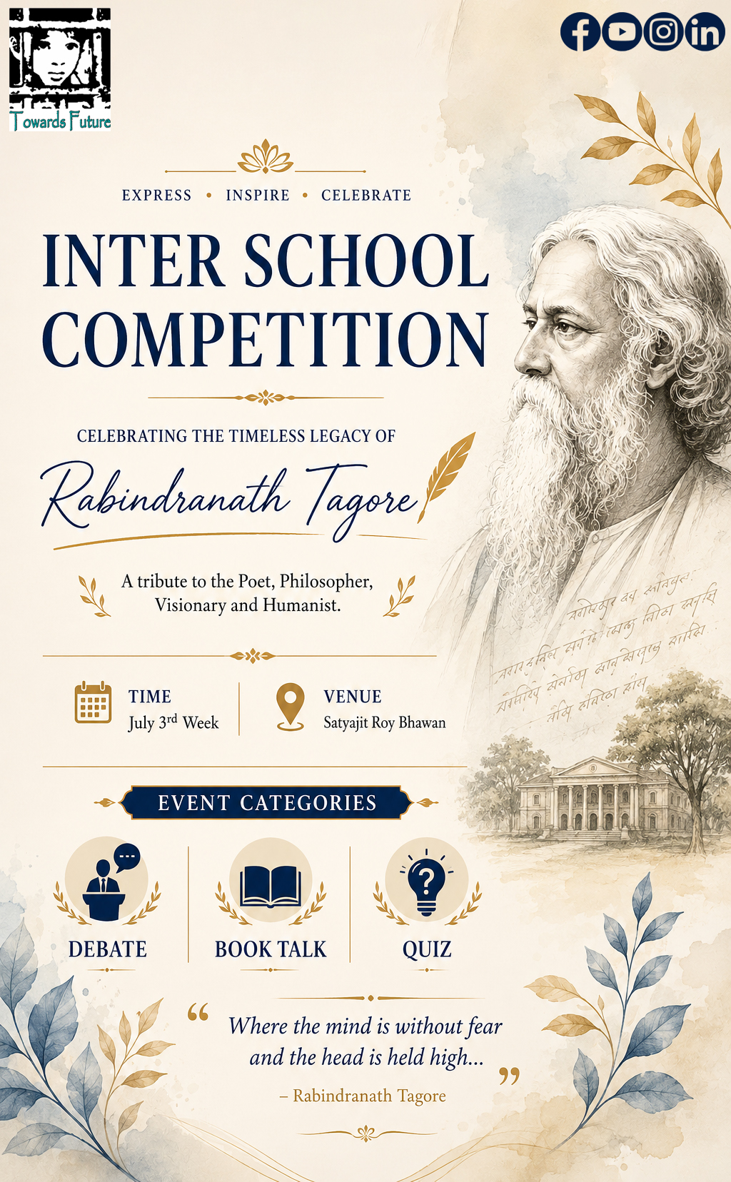 Inter-School Competition 2026